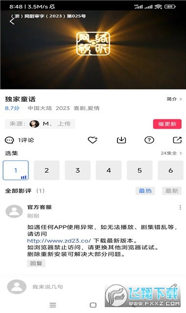 ϺƤ��Ƶȥ��洿����V3.7.0��ͼ0