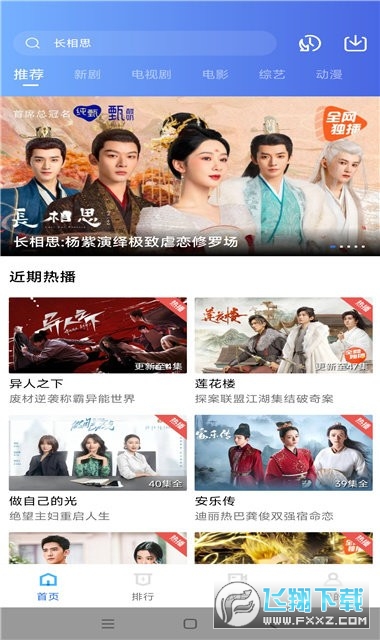 ϺƤ��Ƶȥ��洿����V3.7.0��ͼ1