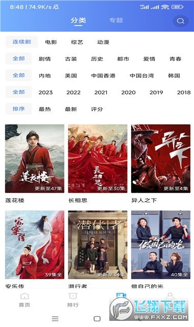 ϺƤ��Ƶȥ��洿����V3.7.0��ͼ3