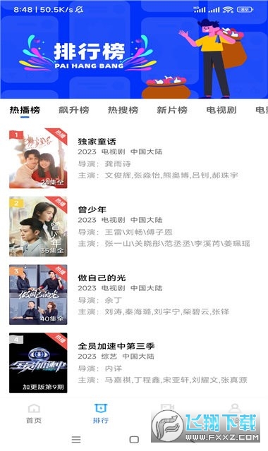 ϺƤ��Ƶȥ��洿����V3.7.0��ͼ2