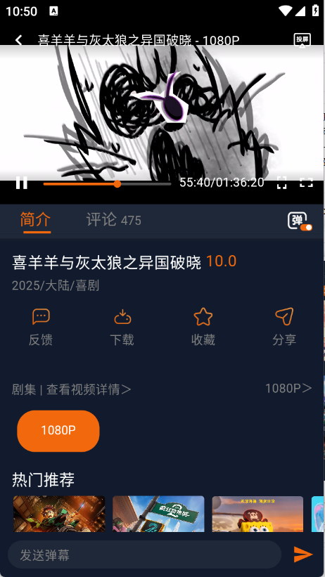 ��������app�ٷ���v1.5.8.0���°��ͼ1