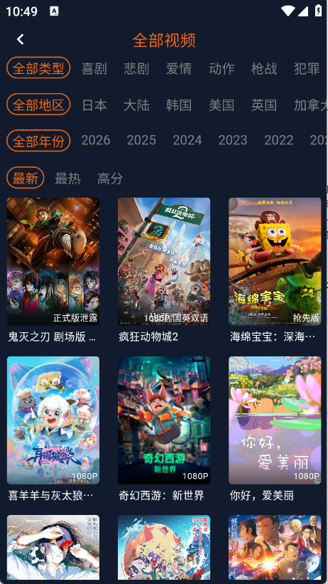 ��������app�ٷ���v1.5.8.0���°��ͼ0