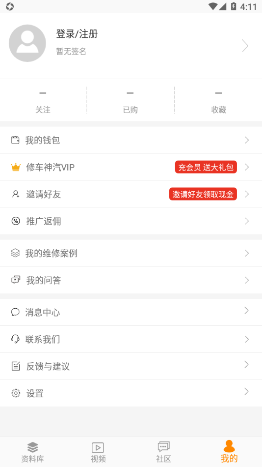 �޳������ٷ���3.5.3��ͼ0