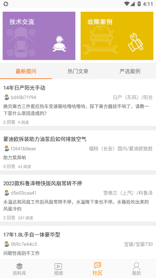 �޳������ٷ���3.5.3��ͼ3