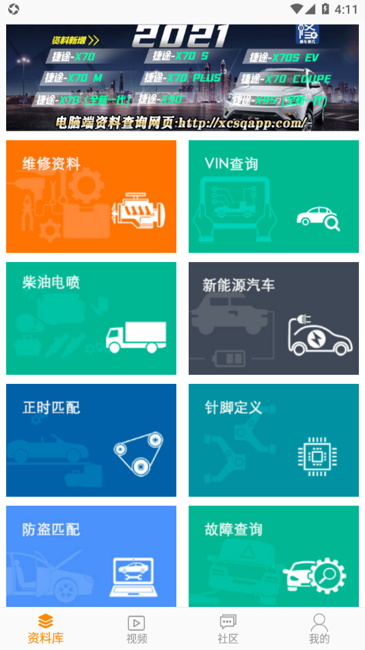 �޳������ٷ���3.5.3��ͼ1