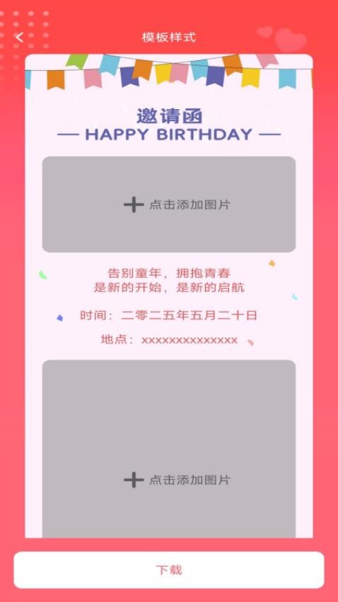 ����ϲ�������ٷ���v1.0.1���°��ͼ3