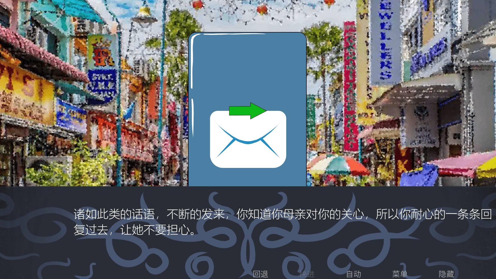 亚斯兰时光录(aslan time)官方最新版1.7.1安卓版截图2