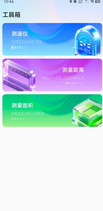 ʵʱ���ǽ־�����app�ٷ����°�