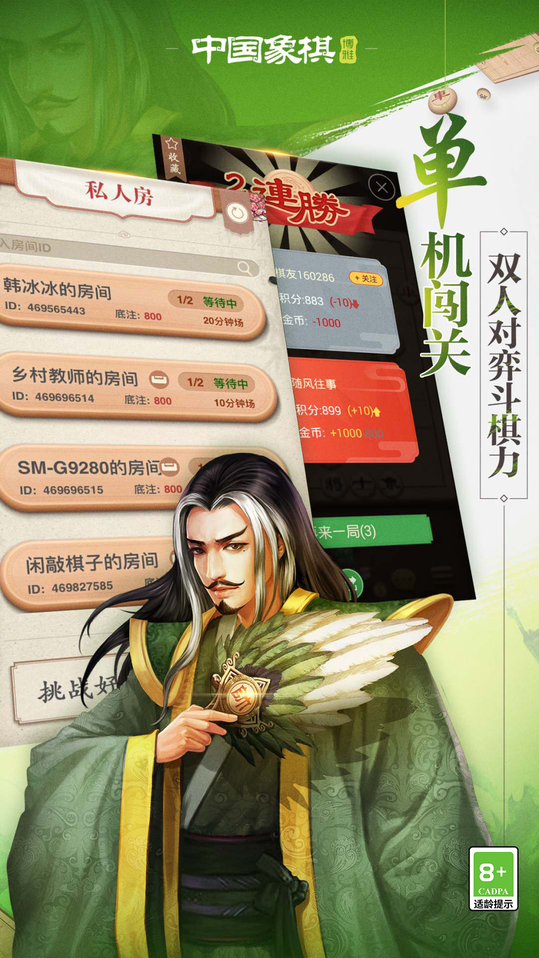 �����й��������°汾v4.3.4��׿���ͼ1