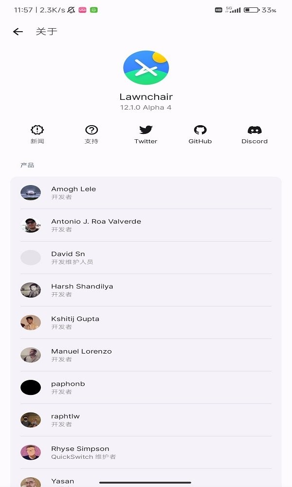 lawnchair���������°�v1.2.0.1884��׿���ͼ3