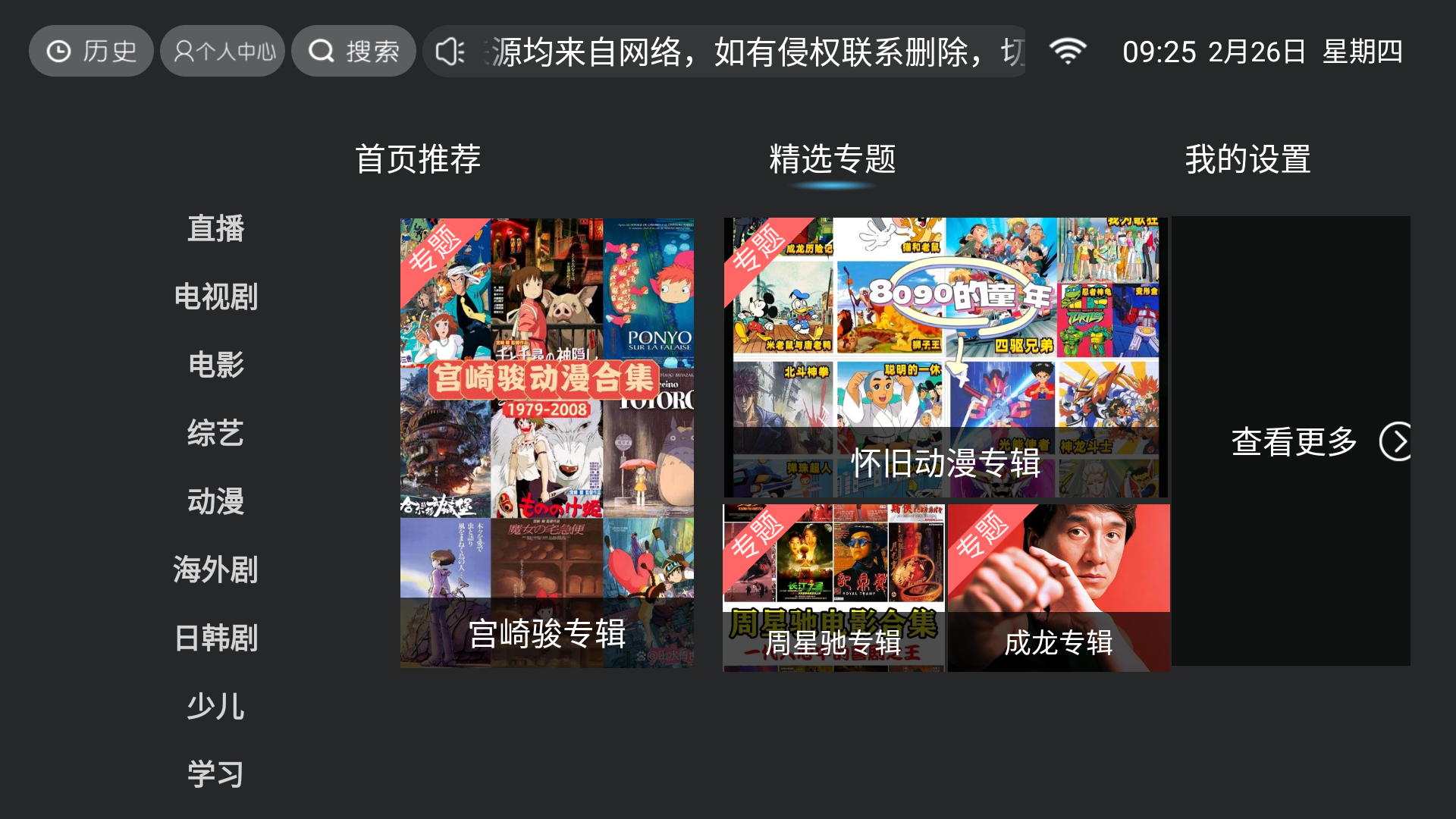 ����Ӱ�ӵ������°�11.0��׿���ͼ1