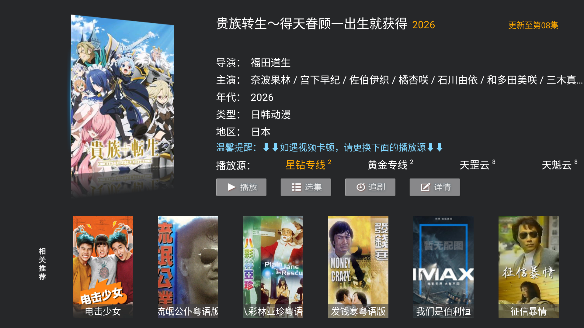 ����Ӱ�ӵ������°�11.0��׿���ͼ0