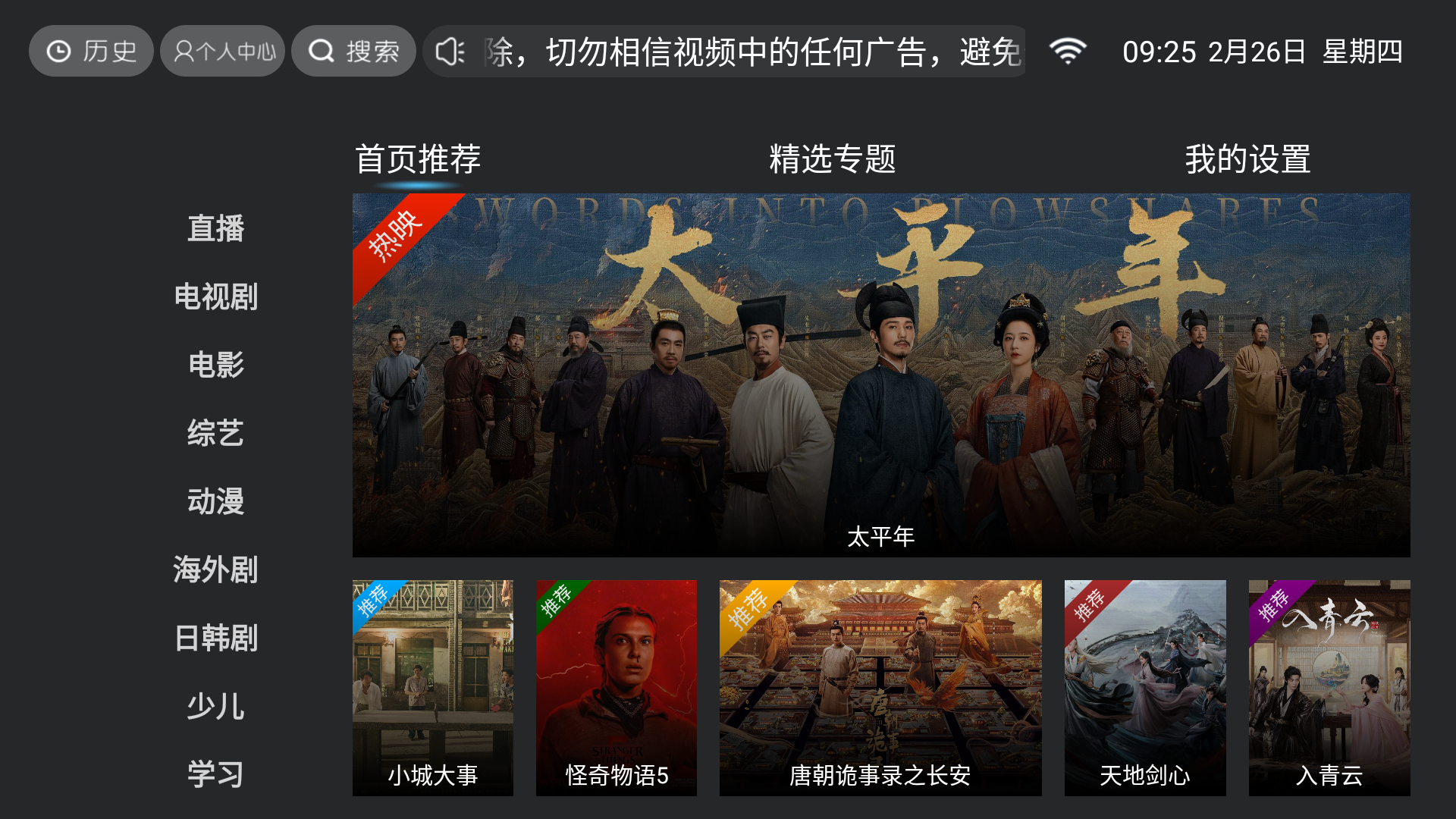 ����Ӱ�ӵ������°�11.0��׿���ͼ3