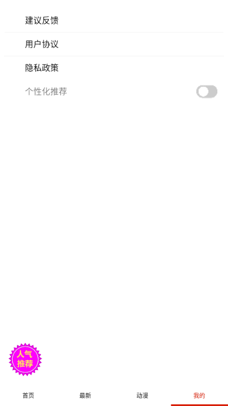 ��������9.1��Ѱ����ذ�װ���°汾v4.0.7��׿���ͼ0