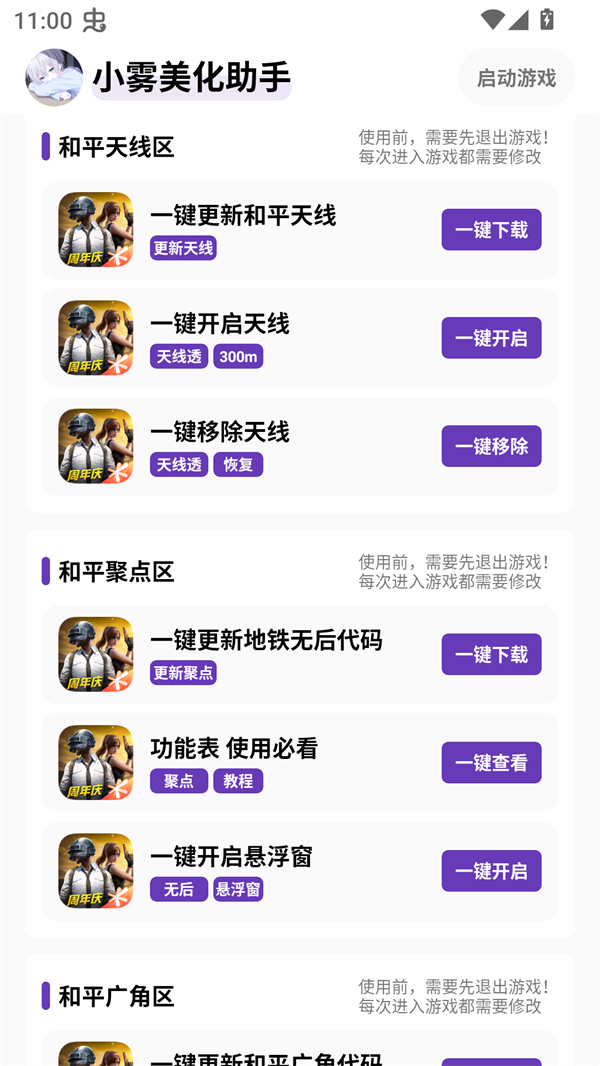 С���������⿨�ܰ�app�����1.49��ͼ0