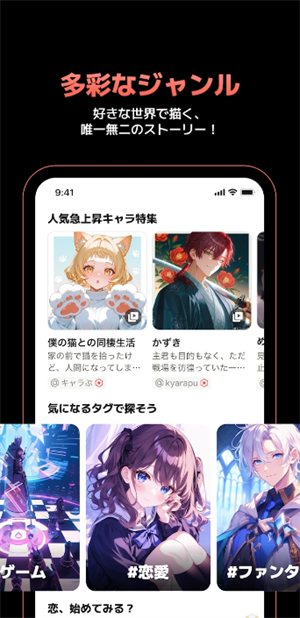 carap ai����ٷ��ֻ���1.1.8��׿���ͼ3