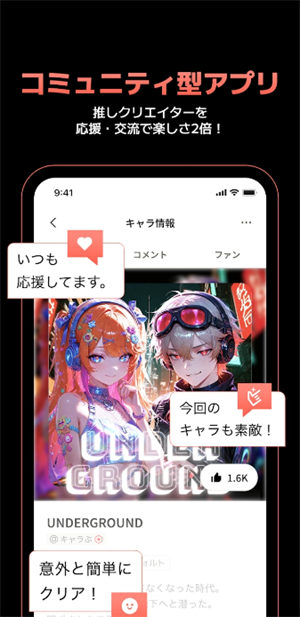 carap ai����ٷ��ֻ���1.1.8��׿���ͼ0