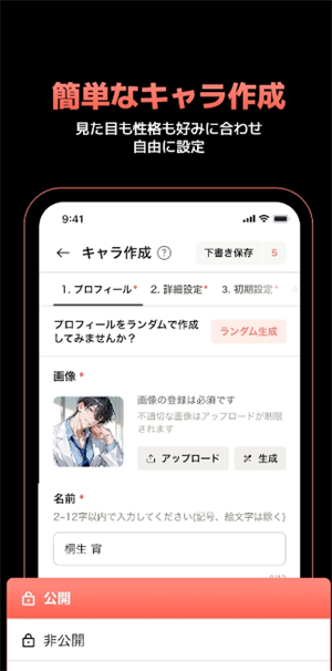 carap ai����ٷ��ֻ���1.1.8��׿���ͼ1