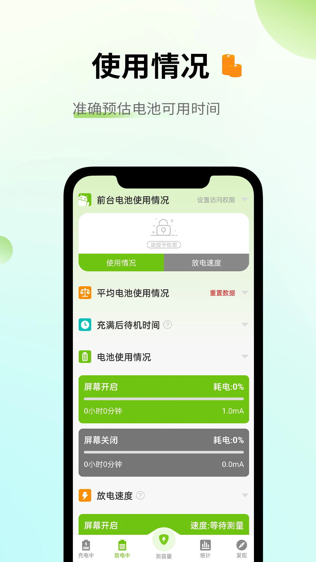 �������������app�ٷ���5.0.7��ͼ3