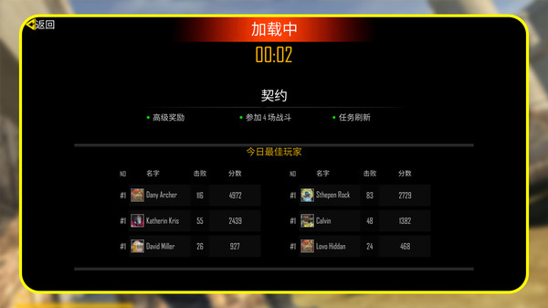 �Գ�ǹ����Ϸ�ֻ��氲׿��1.4.0��ͼ2