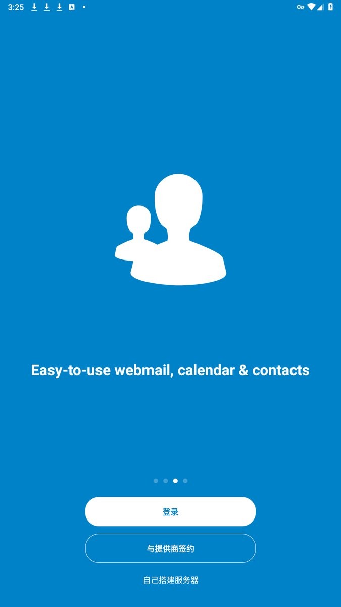 Nextcloud安卓最新版33.0.0官方版截图1