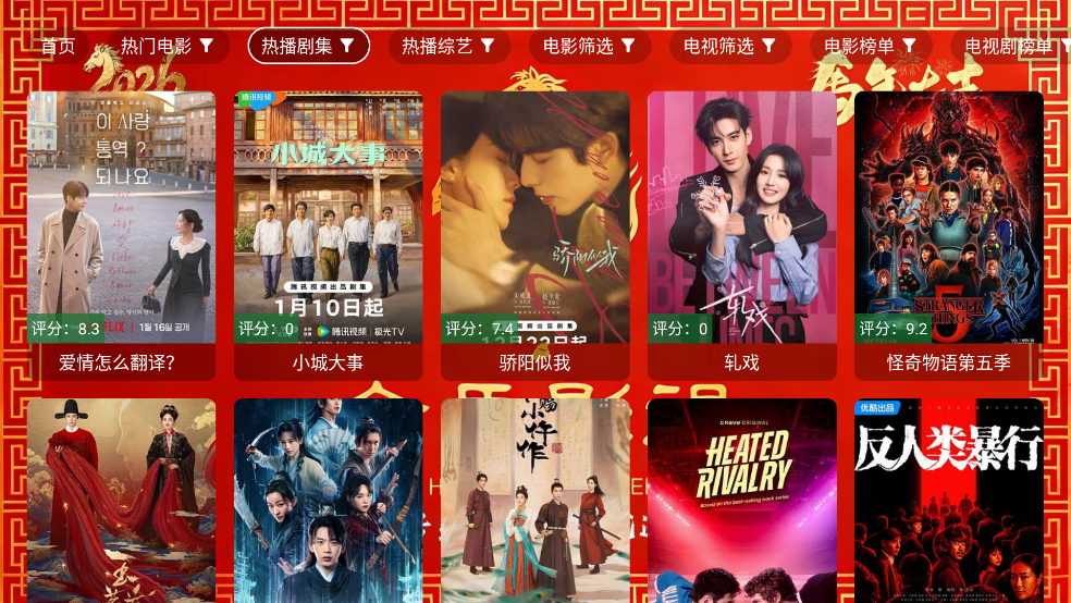 ����Ӱ��TV��ٷ����°汾v3.6.0��׿���ͼ3