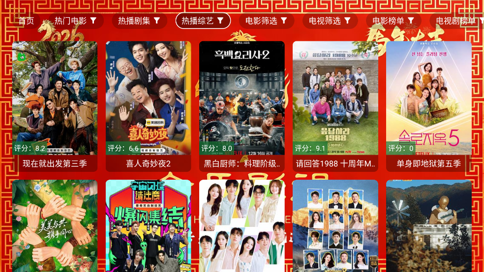 ����Ӱ��TV��ٷ����°汾v3.6.0��׿���ͼ2