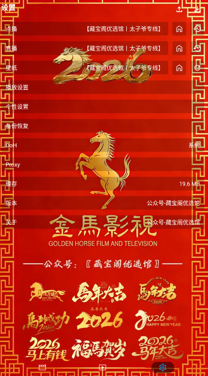 ����Ӱ���ֻ���app�ٷ�����v3.6.0��׿���ͼ1