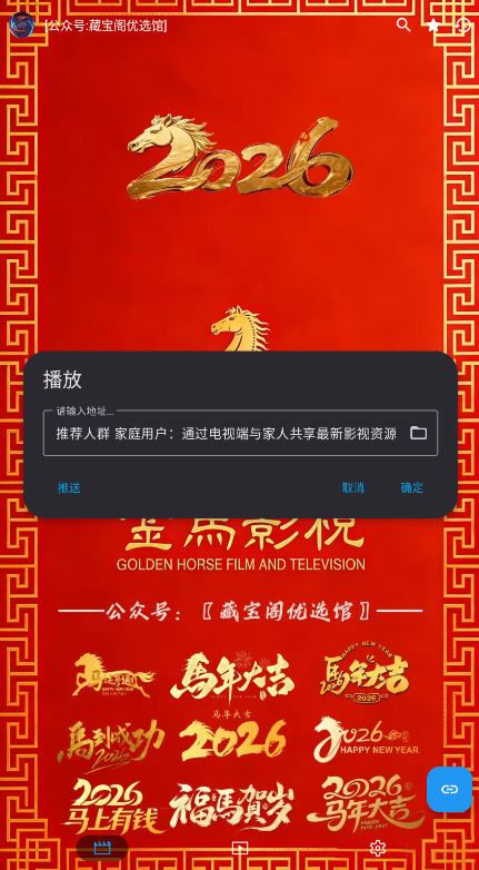 ����Ӱ���ֻ���app�ٷ�����v3.6.0��׿���ͼ2