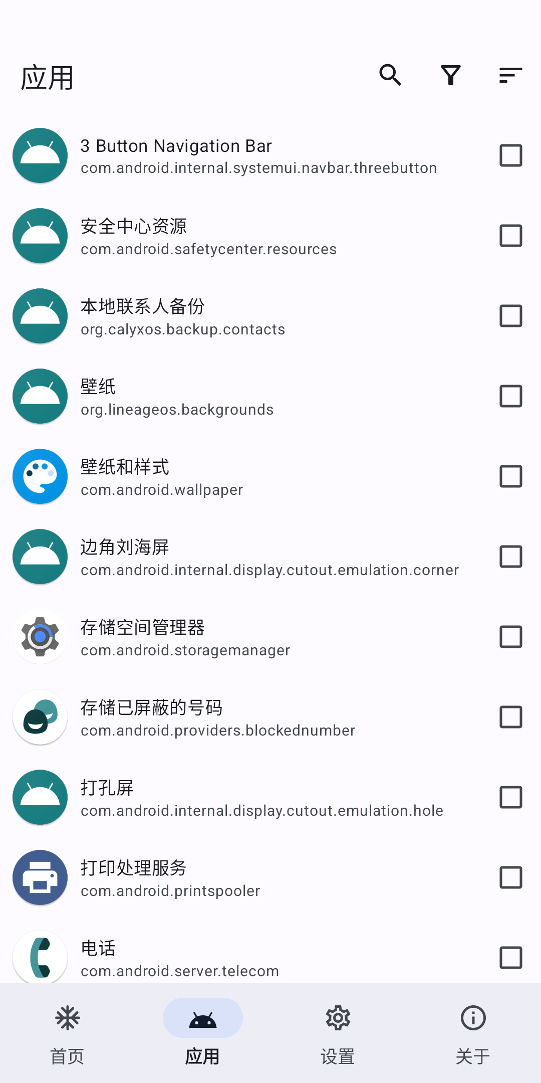 ​��Hail�ٷ�������İ�1.10.0��׿���ͼ1