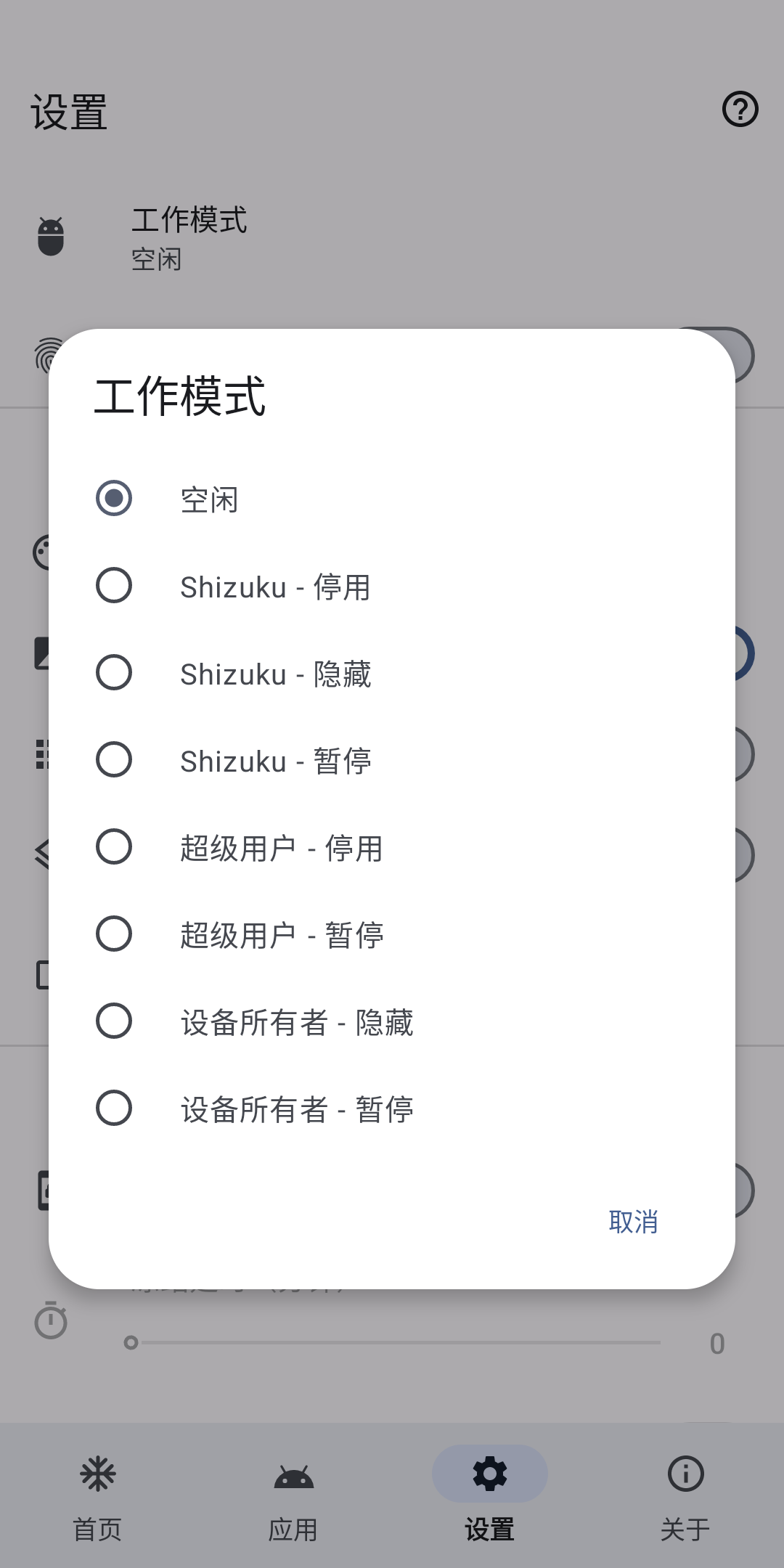 ​��Hail�ٷ�������İ�1.10.0��׿���ͼ2