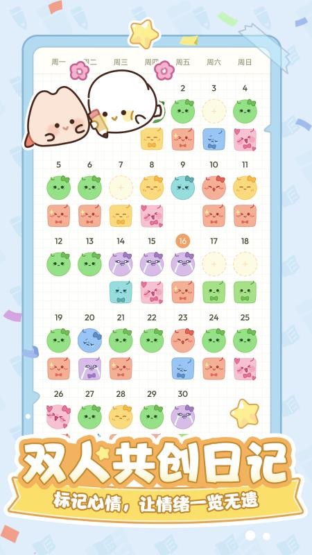 Tomo���»������ٷ���app1.0.0��ͼ0