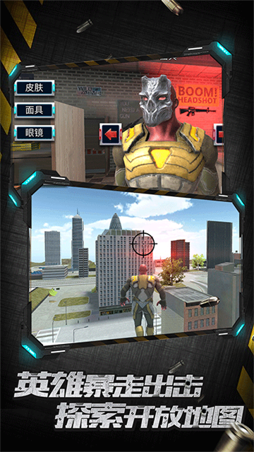 ����Ӣ�۱�����Ϸ�ٷ���1.2.1��׿���ͼ2