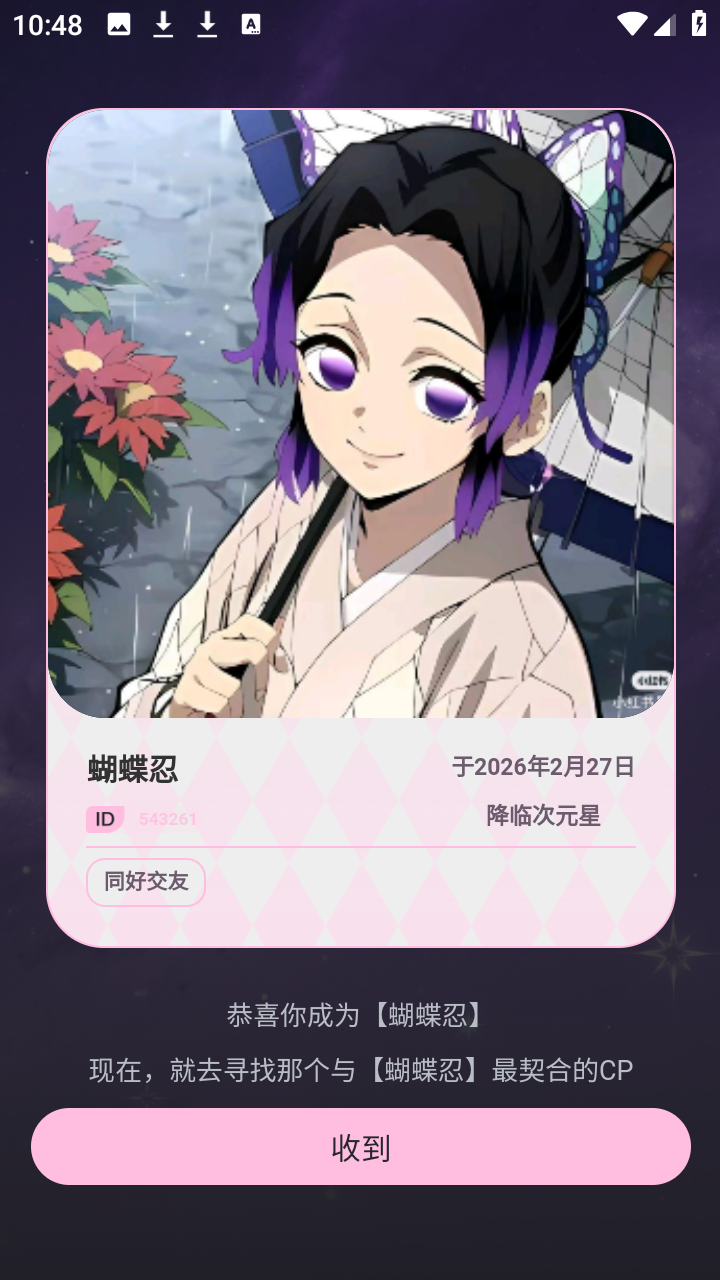 ��Ԫ��������������app�ٷ���1.46.24��ͼ2