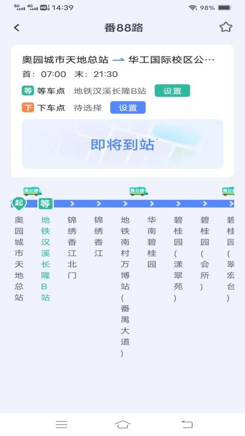 ����ů���а�׿���°�1.3.7.2��Ѱ��ͼ2