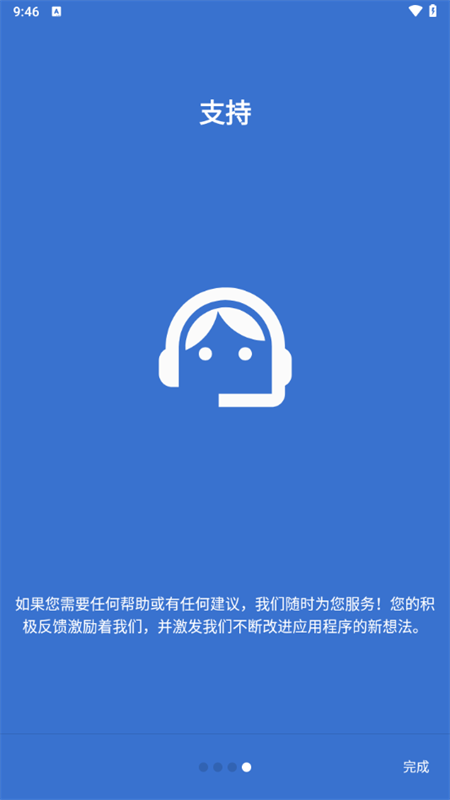 XEQ����������רҵ��34.8.0��ͼ2