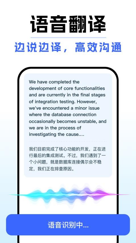 DeepAI全能翻译app官方正版v1.3.2安卓版截图0