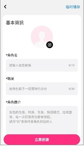 ����ai��׿������2026���°�1.2.9��ͼ2