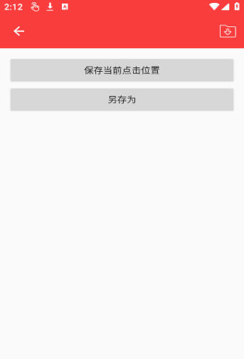 ��ħ����(�Զ���)(������)���°�v2.0.12.30��׿���ͼ1