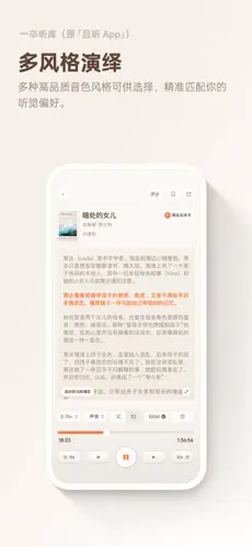 һ������app��׿��Ѱ�1.0.90�ֻ����ͼ1