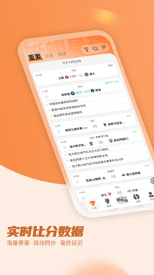 ��������app�ٷ����°�v6.9.0��׿���ͼ2