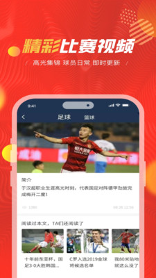 ���ʦapp�ٷ��������°�v3.0.2.6��׿���ͼ1