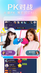 �������������ٷ��氲׿��8.9.151��ͼ2