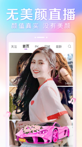 �������������ٷ��氲׿��8.9.151��ͼ1