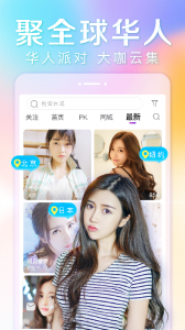 �������������ٷ��氲׿��8.9.151��ͼ4