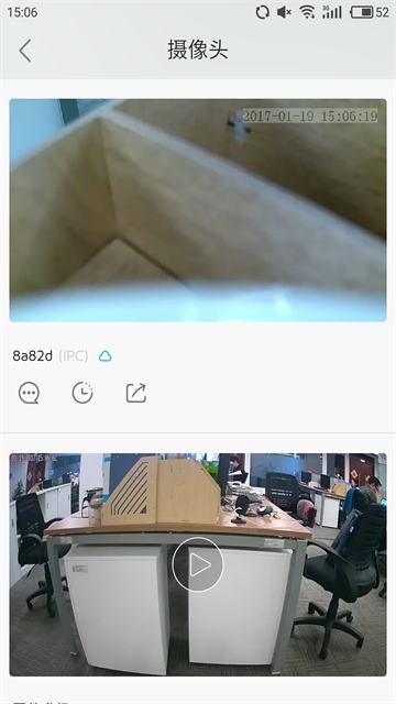 ��������danale��ؿͻ���5.9.66���°��ͼ3