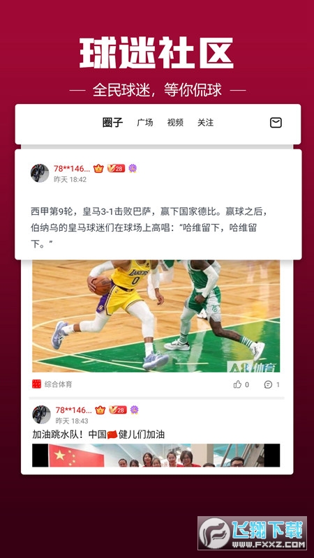 A8����ֱ����CLUB23.������v6.0.1���°��ͼ1