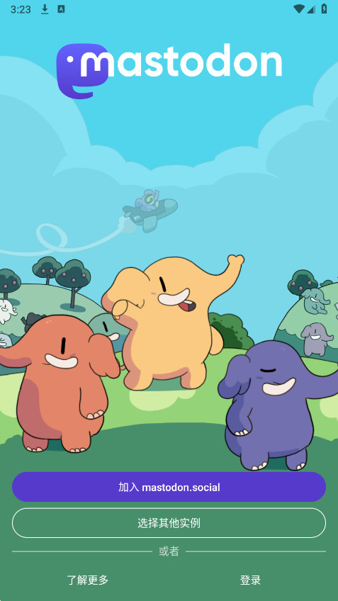 ȥ���Ļ��罻����mastodon-android APP