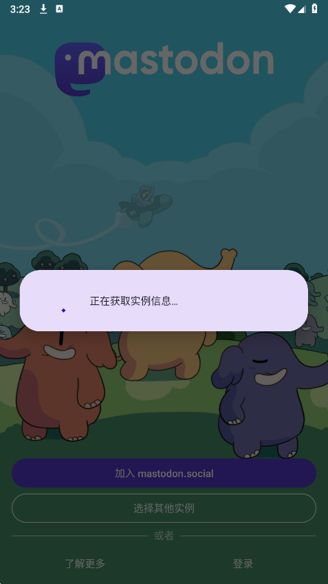 ȥ���Ļ��罻����mastodon-android APP2.11.9��ͼ1