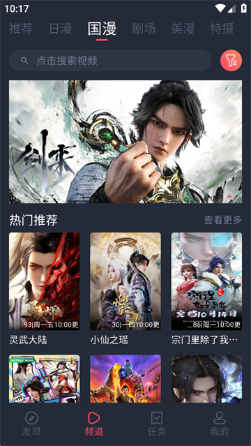 ����������������2026���°�1.0.0.8��ͼ4